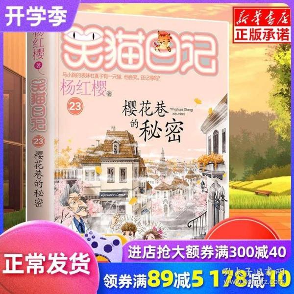 百词斩如何换同桌