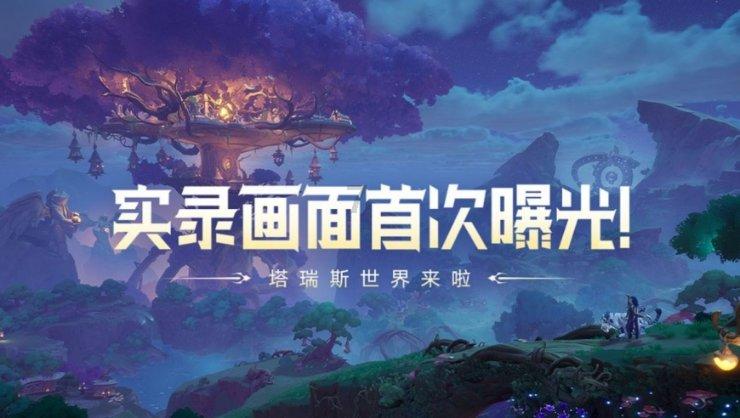 印度北方邦：1月22日禁止出售肉类和鱼类