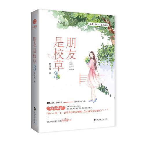 清丰县纪委监委召开全县特约监察员座谈会