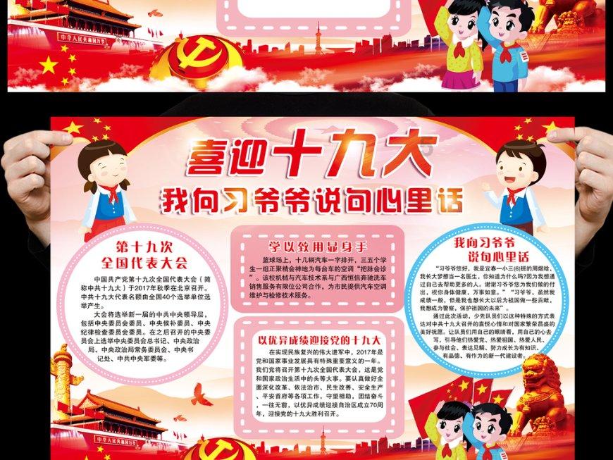数学男孩