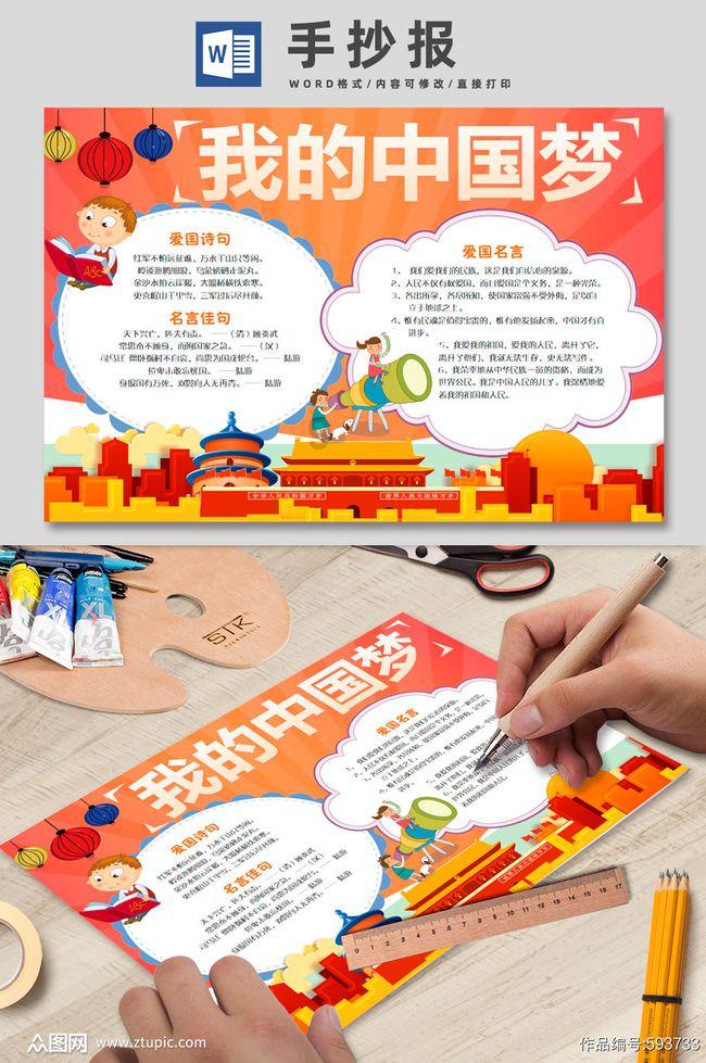 石英股份：累计回购约34万股