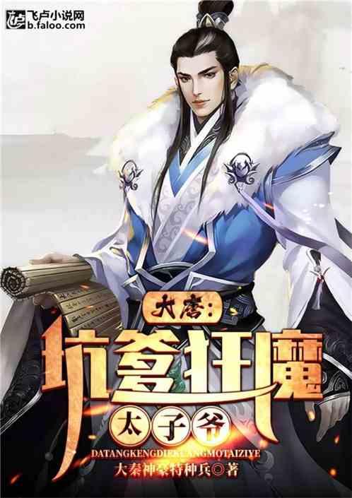 无人之境